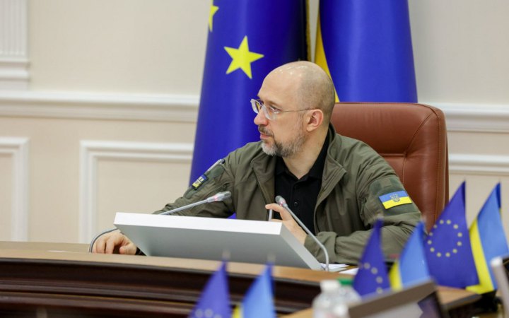 Шмигаль: в межах Ukraine Facility Україна отримає 16 мільярдів євро вже цього року