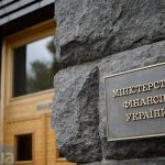 Мінфін розмістив гривневі облігації на понад 11,3 млрд грн