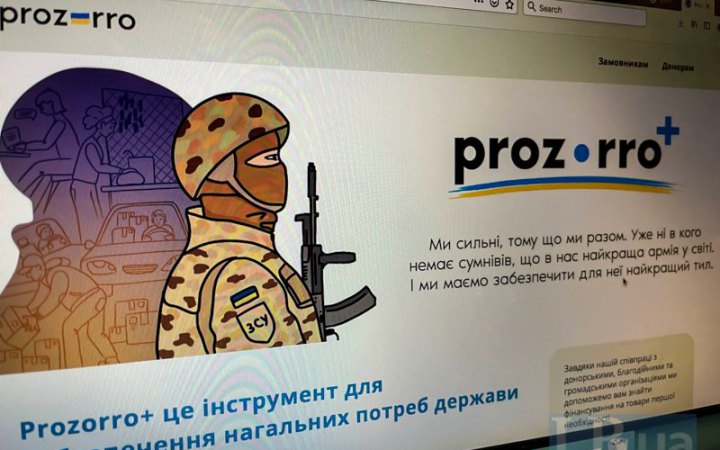 Україна придбала через Prozorro Market вже 20 тисяч безпілотників на 1,7 млрд гривень, – Мінекономіки