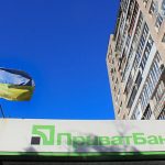Завтра суд поновить розгляд справи Нікопольського заводу феросплавів проти ПриватБанку