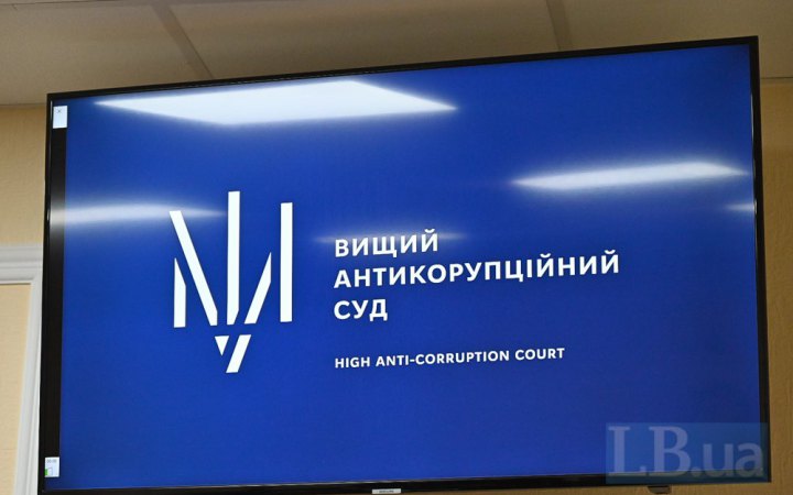 Справа заводу “Артем”: щодо організатора схеми проводитимуть спеціальне судове провадження
