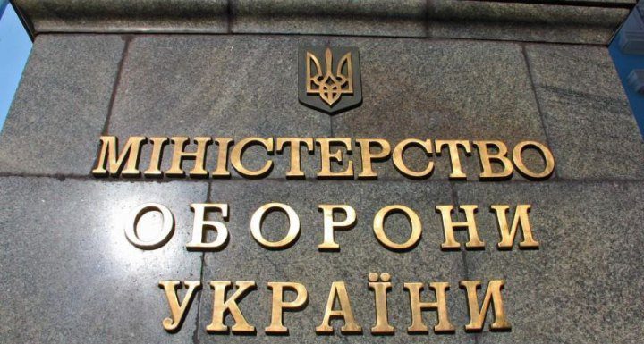 На користь Міноборони стягнули понад 90 млн грн за невиконання контракту