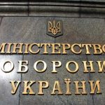 Міноборони розподілило 285 квартир, придбаних для військових у 2020 – 2021 роках, – Рахункова палата