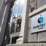 Нідерландський суд остаточно підтвердив законність компенсації Нафтогазу за захоплені Росією активи в Криму
