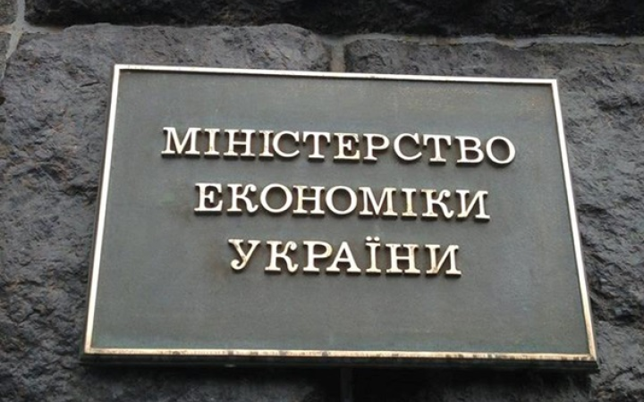 У 2024 Україна отримала від 11 партнерів допомоги на суму понад $41 млрд