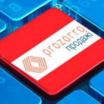 За минулий рік в системі Прозорро.Продажі провели аукціонів на майже 20 млрд грн