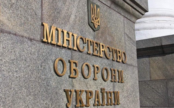 Торік за “данською моделлю” ЗСУ отримали озброєння на понад 500 млн євро