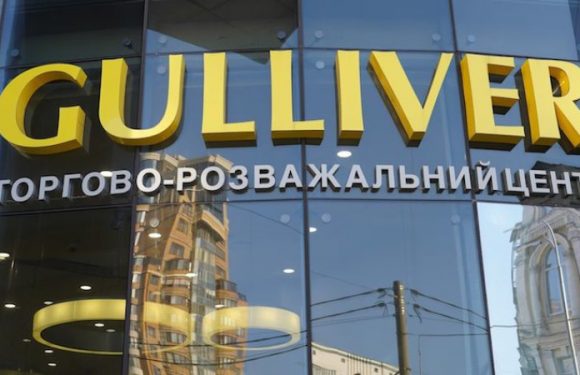 АРМА дискваліфікувало другого учасника аукціону на управління київським ТРЦ «Гулівер»