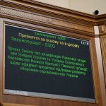Верховна Рада ратифікувала рамкову угоду з Британією, яка передбачає фінансову допомогу українській «оборонці»
