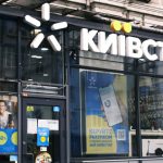 «Київстар» наблизився до IPO в США. Veon підписав угоду про обʼєднання бізнесу з Cohen Circle