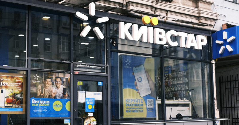 «Київстар» наблизився до IPO в США. Veon підписав угоду про обʼєднання бізнесу з Cohen Circle