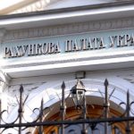 Рахункова палата провела аудит допомоги від США на $30 млрд. Порушень не виявили