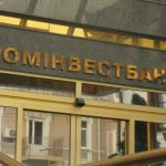 Арештовані у США гроші Промінвестбанку повернуться в Україну
