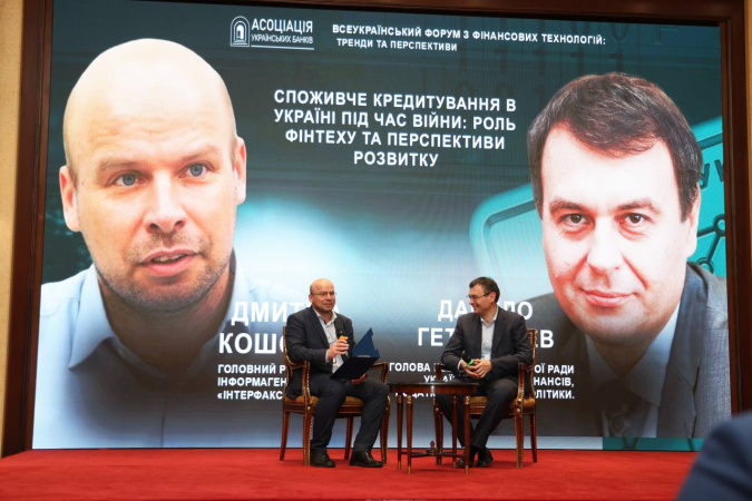 Гетманцев пообіцяв, що підвищення податку на прибуток для банків у 2025 році не буде