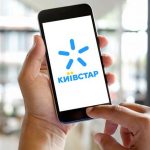 «Київстар» наближається до непрямого виходу на американський фондовий ринок