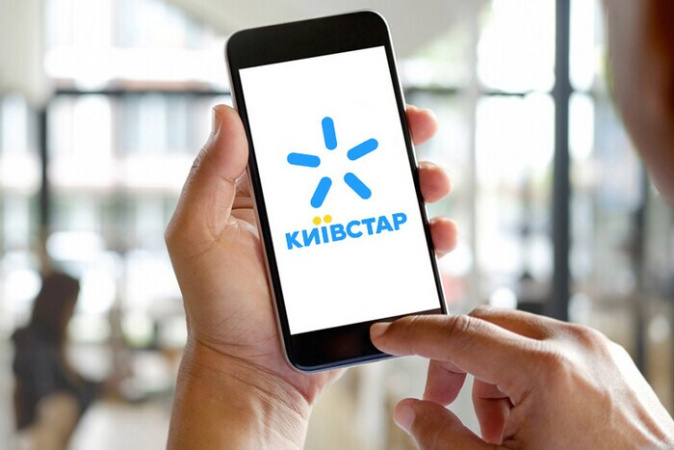 «Київстар» наближається до непрямого виходу на американський фондовий ринок