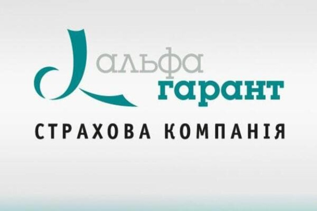 Нацбанк ввів тимчасову адміністрацію у страхову компанію «Альфа-Гарант»