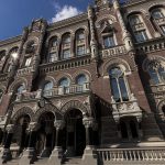 НБУ готується до запуску цифрової гривні