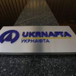 Пільговий газ від “Укрнафти” дозволить зберегти робочі місця та стабільність промисловості, – експертка