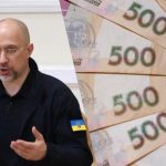 Понад 13 мільярдів на відбудову в Україні: Шмигаль пояснив, на які проєкти витратять гроші
