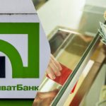 “ПриватБанк” підняв ціни на валюту: актуальний курс долара і євро