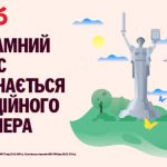 ПУМБ пропонує підприємцям поділитися історіями Незламного бізнесу