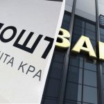 Рада підтримала створення “поштового банку” в Україні: деталі законопроєкту
