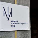 Судді ВАКС працюють на обвинувачення, виправляючи помилки детективів НАБУ та прокурорів САП, – професор Мельник