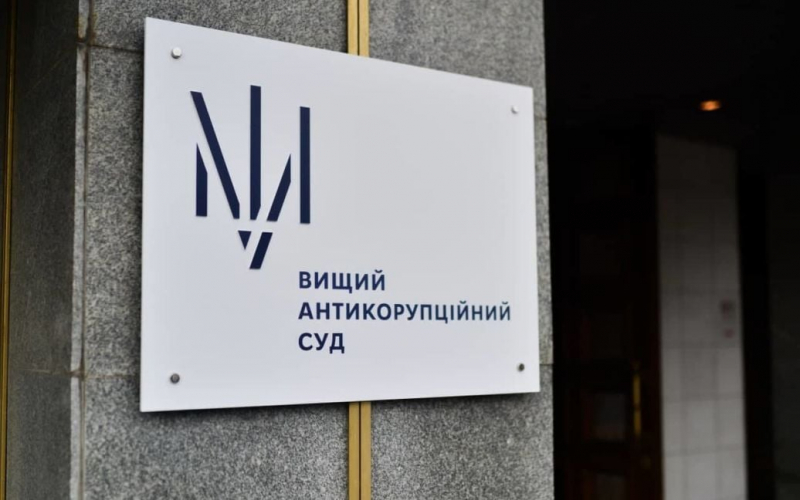 Судді ВАКС працюють на обвинувачення, виправляючи помилки детективів НАБУ та прокурорів САП, – професор Мельник