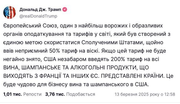 Трамп пригрозив Євросоюзу "алковійною": що відомо