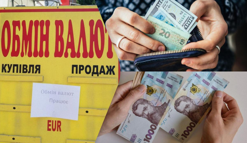 У банках України росте долар: який курс валют сьогодні