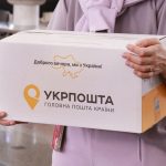«Укрпошта» проводитиме аукціони невручених посилок у ще шести регіонах