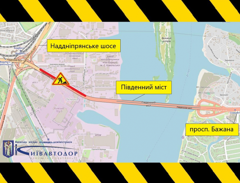 В Києві знову обмежать рух транспорту Південним мостом: озвучено причину