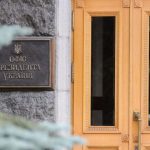 В ОП відреагували на заяву Росії про залучення до переговорів ООН та інших країн