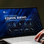 АОЗ запускає «єдине вікно» для виробників і постачальників. Як воно працює