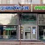 Укргазбанк попередив про збої в роботі сервісів через нічну атаку Росії (оновлено)