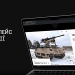 «Amazon для війни». В Україні запустили маркетплейс технологій Brave1 Market