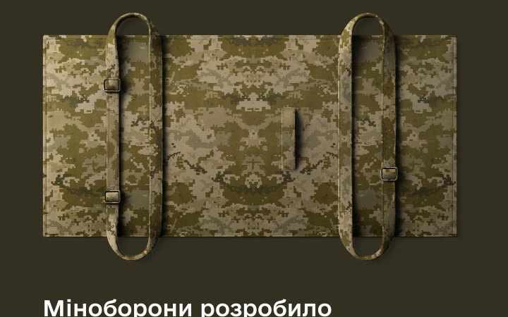 Міноборони розробить новий засіб індивідуального захисту для військових – бронековдру