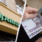 Долар і євро пішли вгору: курс валют у “ПриватБанку”