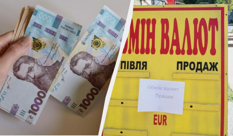 Долар і євро різко піднялися в ціні: свіжий курс валют в Україні