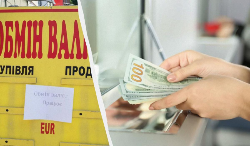 Долар трохи подешевшав на початку тижня: курс валют в Україні 21 квітня