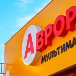 Виторг «Аврори» зріс на 30,5% до 10,6 млрд грн у першому кварталі 2025 року