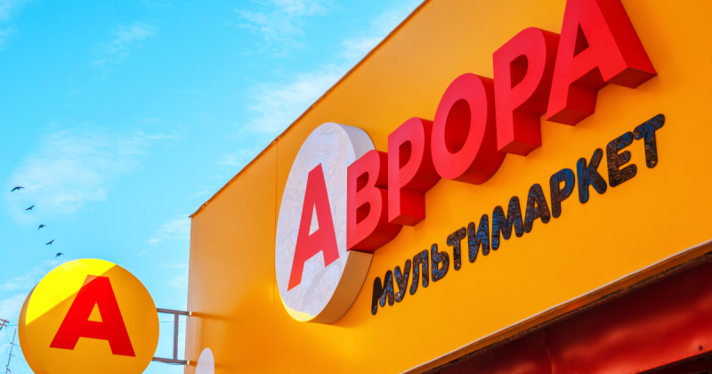 Виторг «Аврори» зріс на 30,5% до 10,6 млрд грн у першому кварталі 2025 року