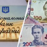 Гривня зміцнилася до долара: НБУ встановив курс валют на вівторок