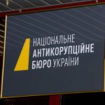 Корупційний скандал в НАБУ: детективів спіймали на махінаціях з  криптовалютою на мільйони, – розслідування