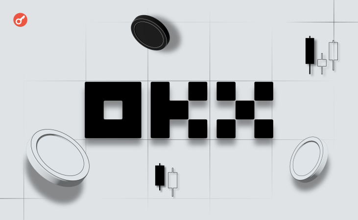 Криптобіржа OKX представила свою платіжну платформу
