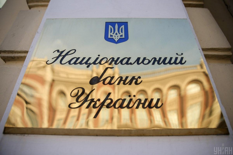 Нацбанк погіршив свій прогноз щодо економіки України