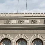 НБУ анулював ліцензію у фінансової компанії «Диметра фінанс»