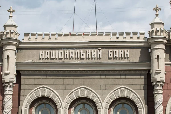 НБУ анулював ліцензію у фінансової компанії «Диметра фінанс»