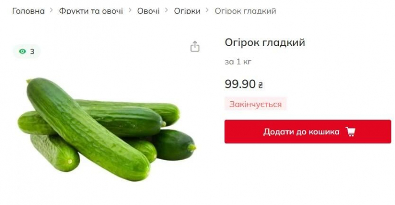 В Україні несподівано обвалилися ціни на огірки: скільки коштує кілограм
